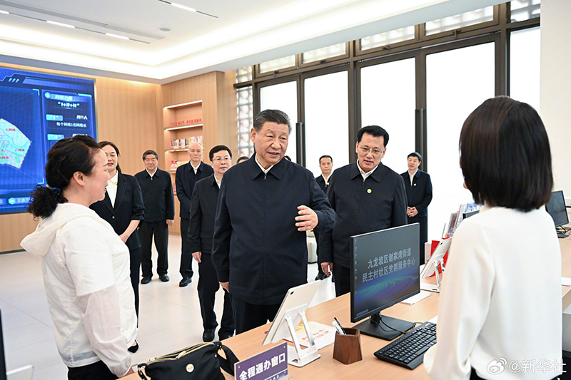 習(xí)近平：中國式現(xiàn)代化，民生為大「相關(guān)圖片」
